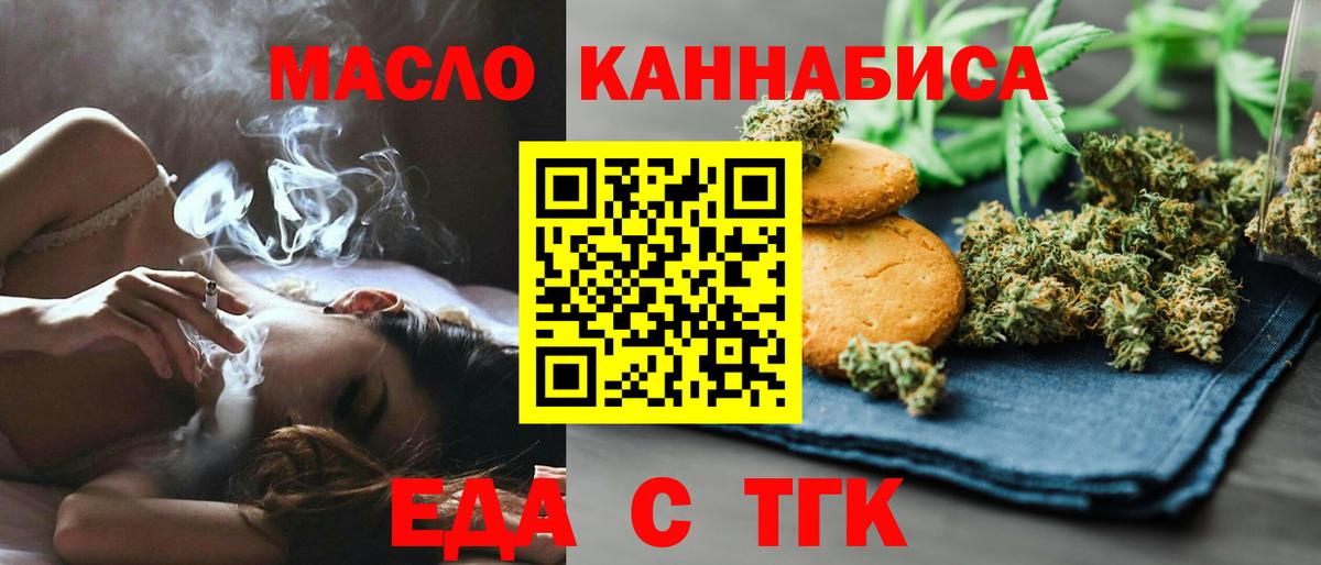 Canna-Cookies конопля Выборг