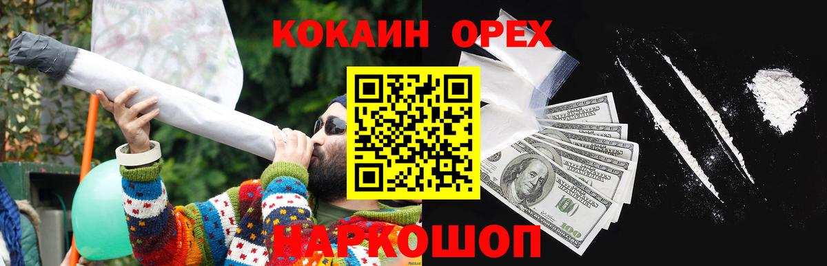 КОКАИН Columbia Выборг