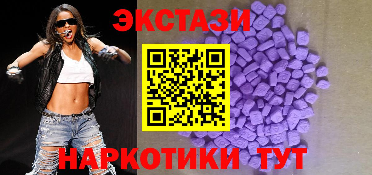 Экстази mix  ЭКСТАЗИ louis Vuitton  Выборг  Вход с VPN 