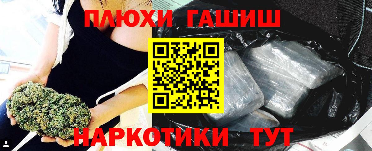 Гашиш индика сатива  ГАШИШ убойный  Выборг  ГАШ  Вход с VPN 