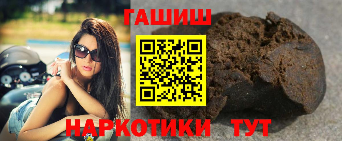 Гашиш ice o lator Выборг