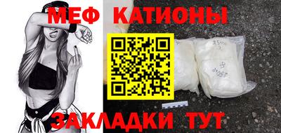 мефедрон VHQ Кунгур