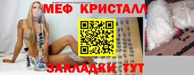мефедрон VHQ Кунгур