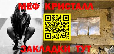 мефедрон мука Кумертау