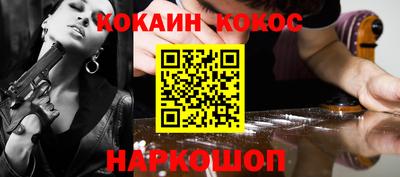 мефедрон мука Кумертау