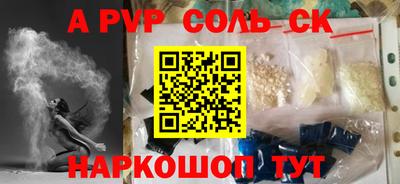 мефедрон мука Кумертау