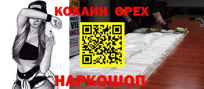 мефедрон VHQ Кунгур