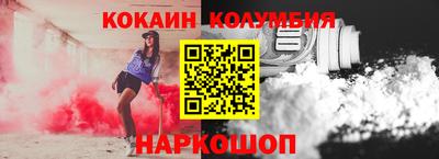 мефедрон VHQ Кунгур