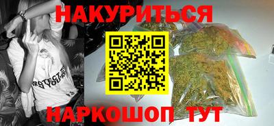 мефедрон VHQ Кунгур