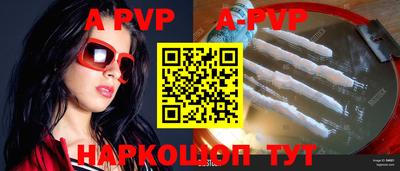 мефедрон мука Кумертау