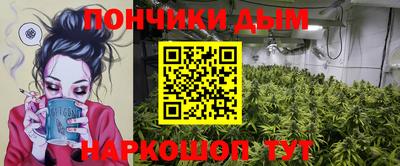 мефедрон мука Кумертау