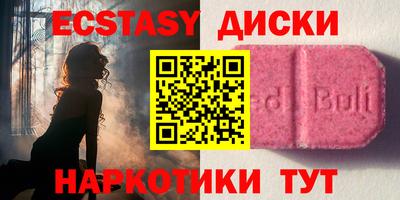 мефедрон VHQ Кунгур