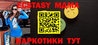 мефедрон VHQ Кунгур