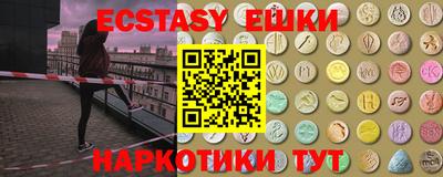 мефедрон VHQ Кунгур