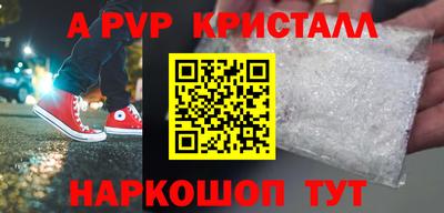 мефедрон VHQ Кунгур