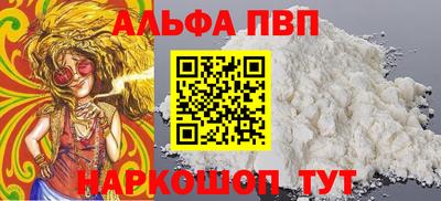 мефедрон VHQ Кунгур