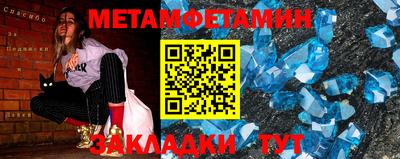 мефедрон VHQ Кунгур