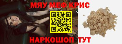 мефедрон мука Кумертау
