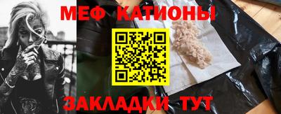 мефедрон мука Кумертау