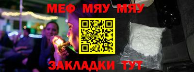 мефедрон VHQ Кунгур