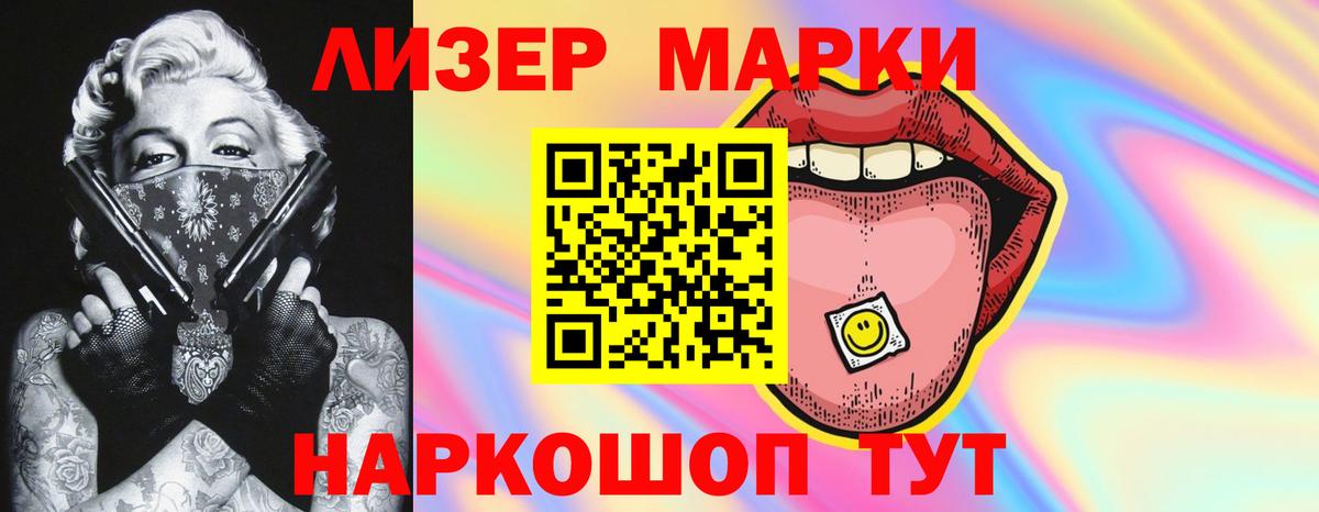 LSD-25 экстази ecstasy Выборг