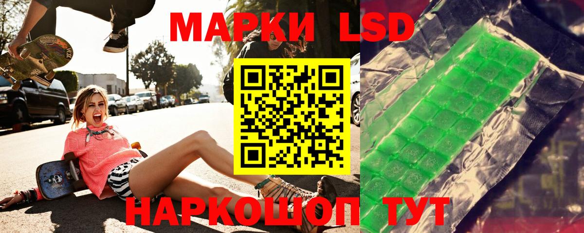 LSD-25 экстази  Вход с VPN  Выборг  Лсд 25 экстази кислота  блэк спрут   Лсд 25 экстази кислота 