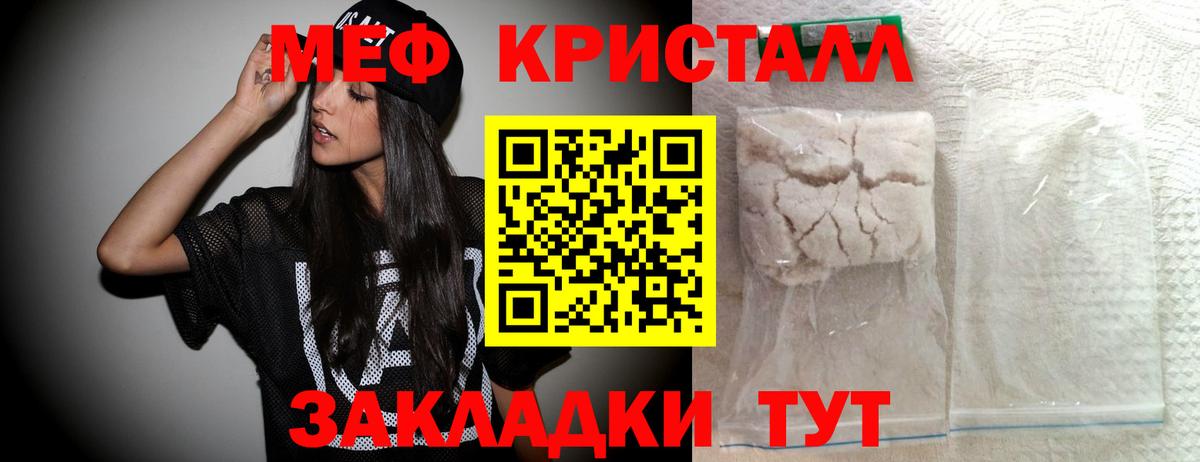 Меф  Мефедрон мяу мяу  Выборг  Вход с VPN  Мефедрон мука 