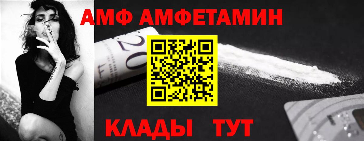 Первитин Methamphetamine  Вход с VPN  Выборг 