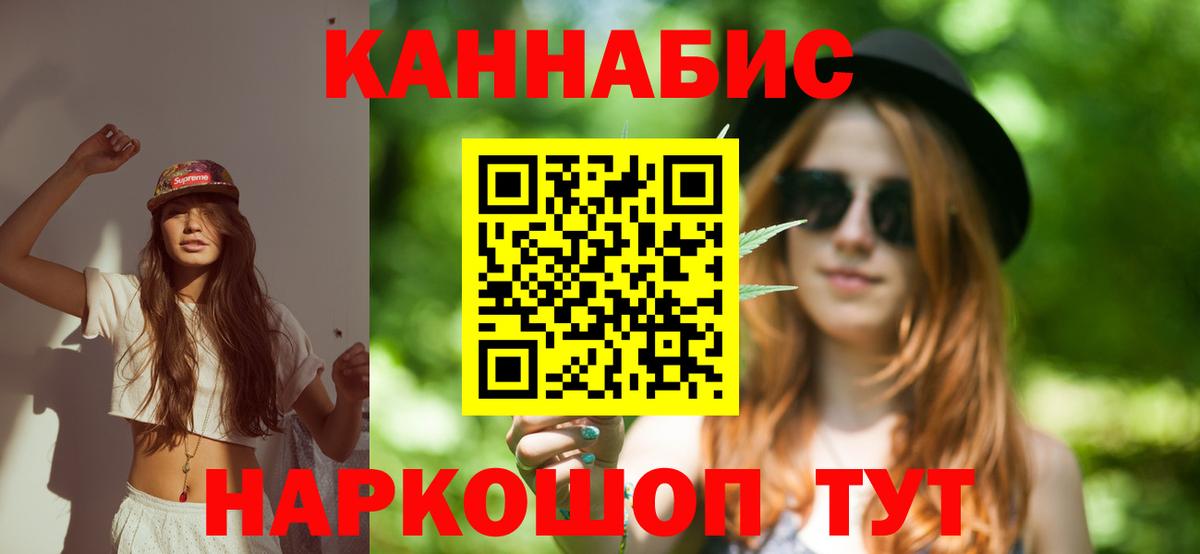Марихуана SATIVA & INDICA  Бошки Шишки ГИДРОПОН  Выборг  Марихуана индика  МАРИХУАНА планчик  Вход с VPN 